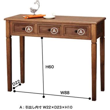 天然木 コンソール 北欧 木製ウッド 収納 アンティーク調 机 テーブル
