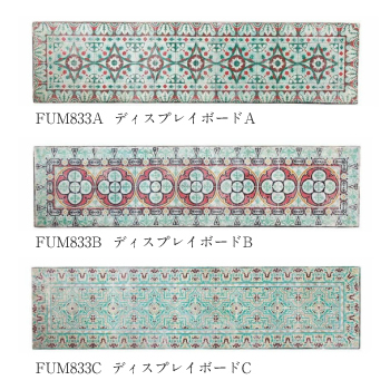 ディスプレイボード アンティークタイルプリント アイアンスタンド 鉄脚 シャビー アンティーク調