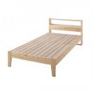 北欧デザインコンセント付きすのこベッド【Stogen】ストーゲン(ナチュラル)