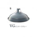 Pulley enamel-pendant (プーリーエナメルペンダント)S 電球付き グレー