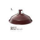 Pulley enamel-pendant (プーリーエナメルペンダント)L 電球付き ラシット