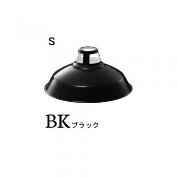Fisherman’s-pendant (フィッシャーマンズペンダント)S 電球付き ブラック 黒