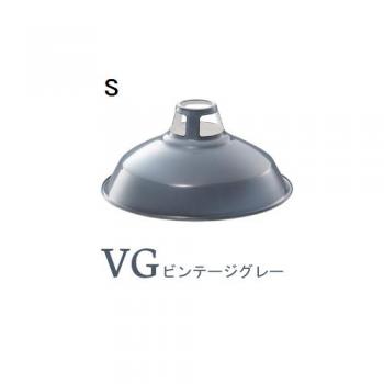 Fisherman’s-pendant (フィッシャーマンズペンダント)S 電球付き グレー