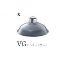 Fisherman’s-pendant (フィッシャーマンズペンダント)S 電球付き グレー