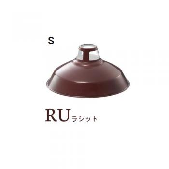 Fisherman’s-pendant (フィッシャーマンズペンダント)S 電球付き ラシット