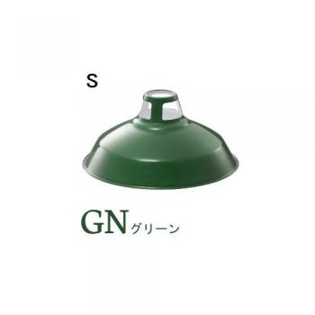 Fisherman’s-pendant (フィッシャーマンズペンダント)S 電球付き グリーン
