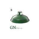 Fisherman’s-pendant (フィッシャーマンズペンダント)S 電球付き グリーン
