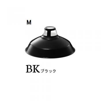 Fisherman’s-pendant (フィッシャーマンズペンダント)M 電球付き ブラック 黒