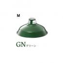 Fisherman’s-pendant (フィッシャーマンズペンダント)M 電球付き グリーン