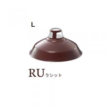 Fisherman’s-pendant (フィッシャーマンズペンダント)L 電球付き ラシット