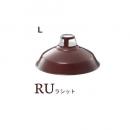 Fisherman’s-pendant (フィッシャーマンズペンダント)L 電球付き ラシット