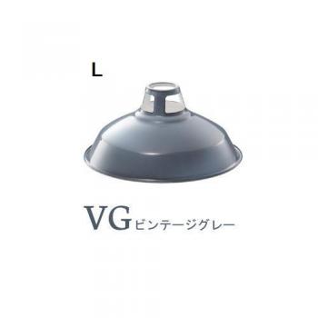 Fisherman’s-pendant (フィッシャーマンズペンダント)L 電球付き グレー
