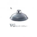Fisherman’s-pendant (フィッシャーマンズペンダント)L 電球付き グレー