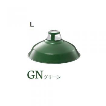 Fisherman’s-pendant (フィッシャーマンズペンダント)L 電球付き グリーン