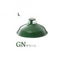 Fisherman’s-pendant (フィッシャーマンズペンダント)L 電球付き グリーン