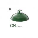 Enamel set (エナメルセット)M 電球付き グリーン ホーロー ペンダントライト