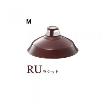 Enamel set (エナメルセット)M 電球付き ラシット ホーロー ペンダントライト