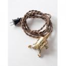 5mコードプラグタイプ 照明器具 ゴールド ブラス プラグ取り付け器具 高さ5000