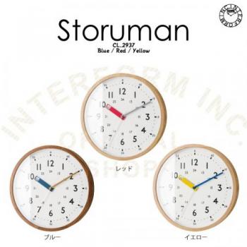 ストゥールマン BL 壁掛け時計 ウォールクロック 木製 ガラス カジュアル おしゃれ 直径30