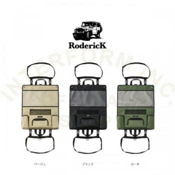 ロードリック BK シートポケット ドライブポケット 収納 カジュアル アウトドア用品 高さ52