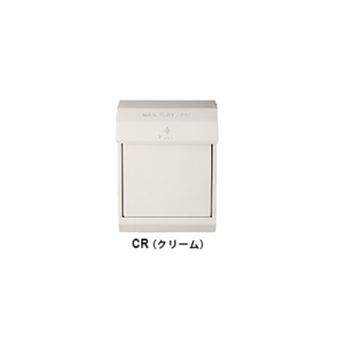 “メールボックス”
