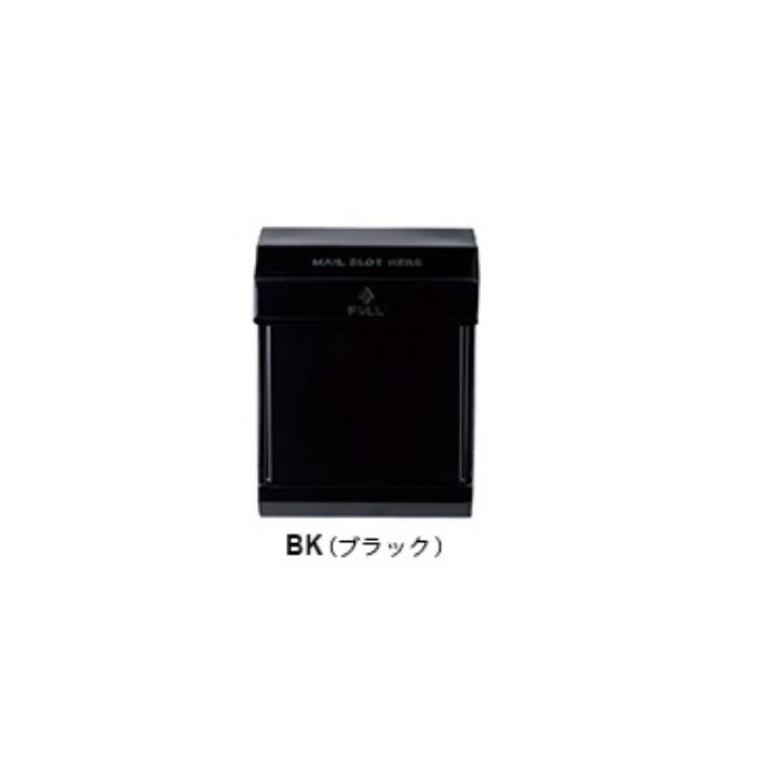 “メールボックス”