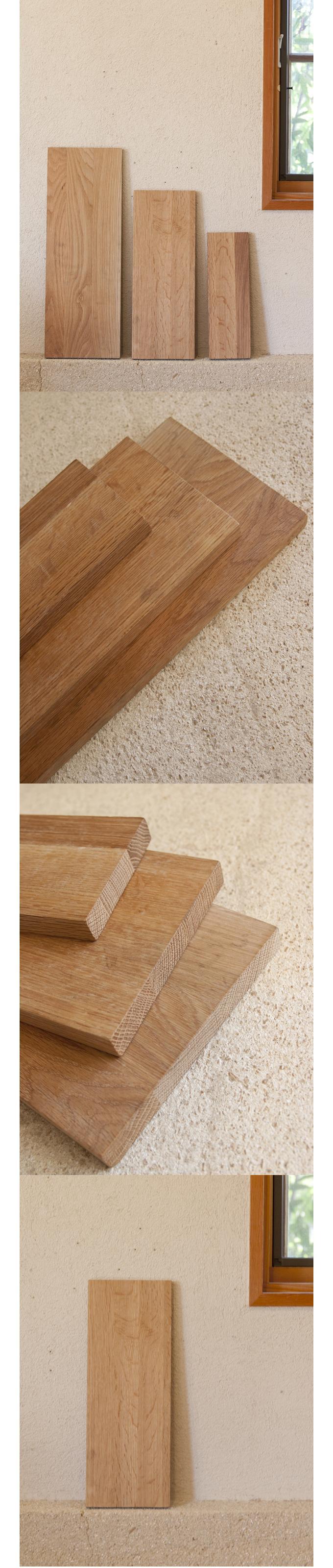 “オークシェルフボードS”