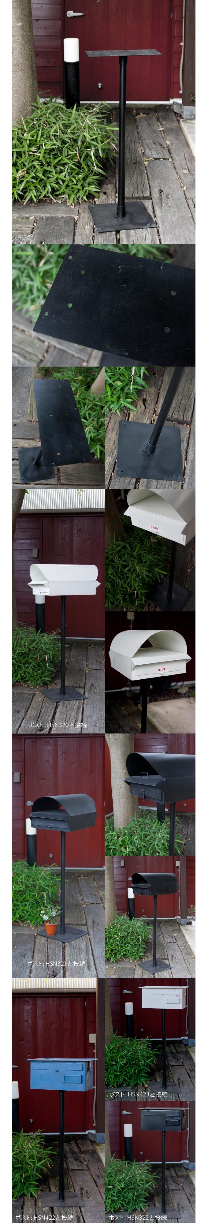 “ポスト用1脚スタンド(組立式)”