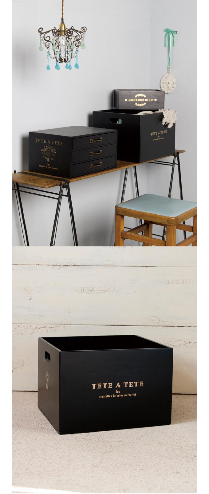 “ブラックペイントボックスL”