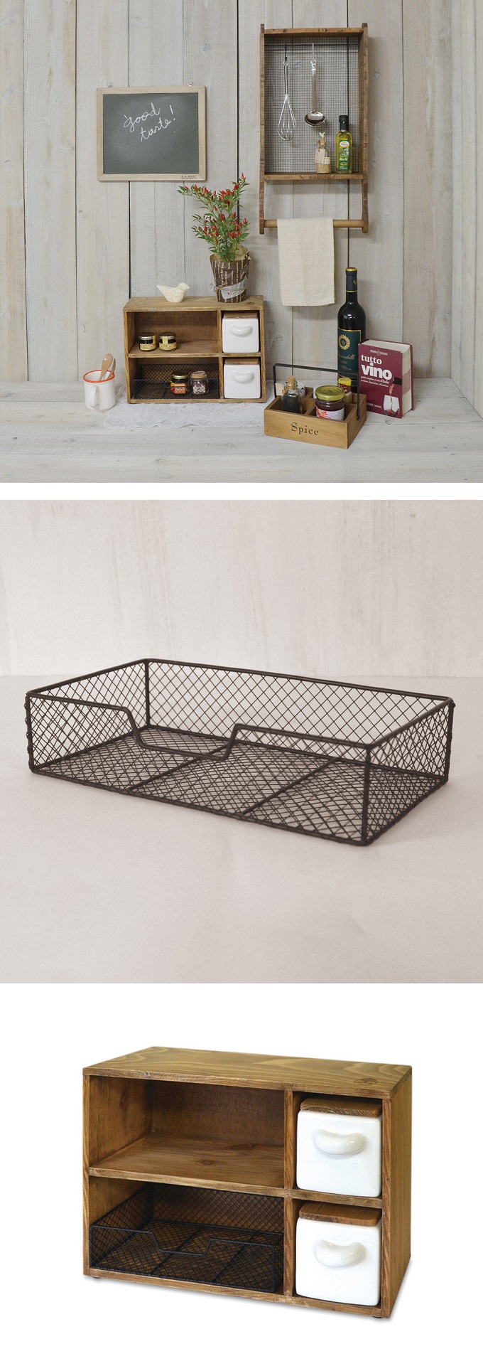 “2スパイスラック