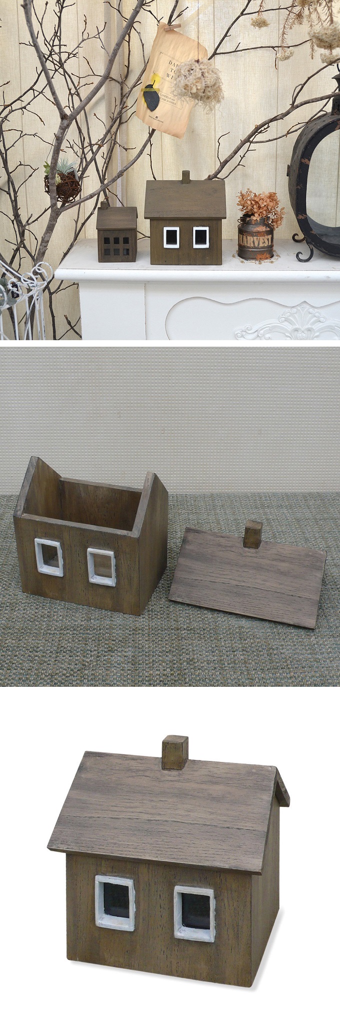 “ハウスボックス