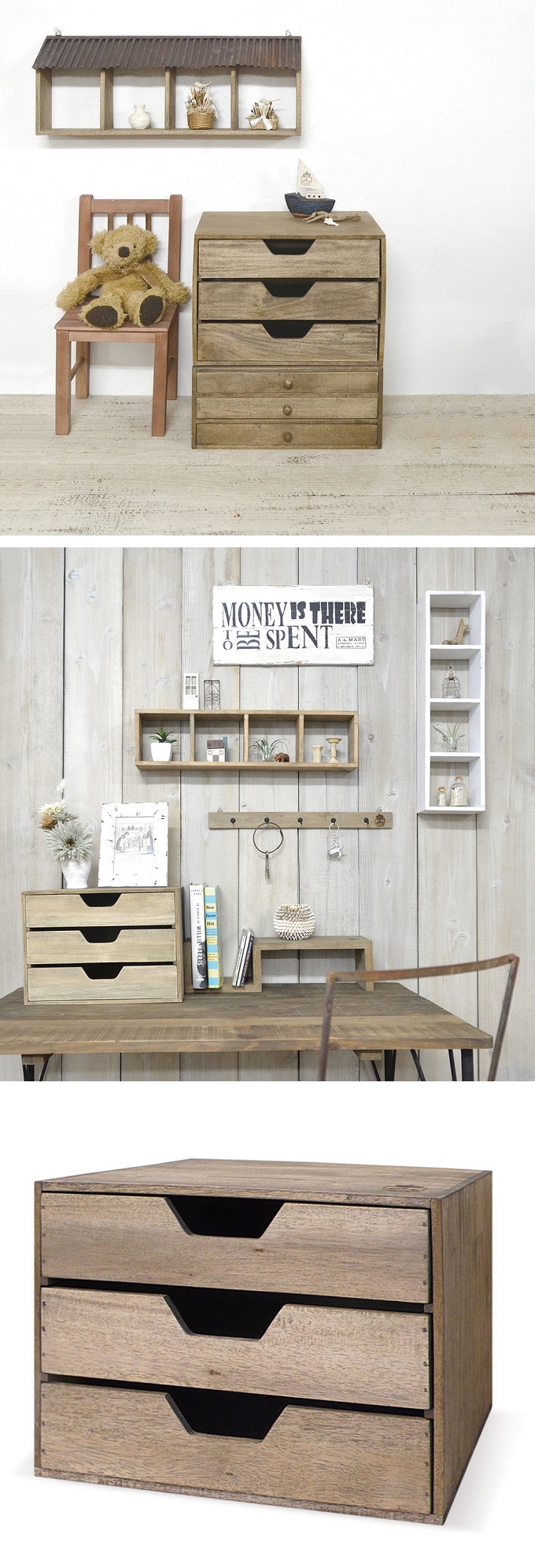 “3段書類ケース”