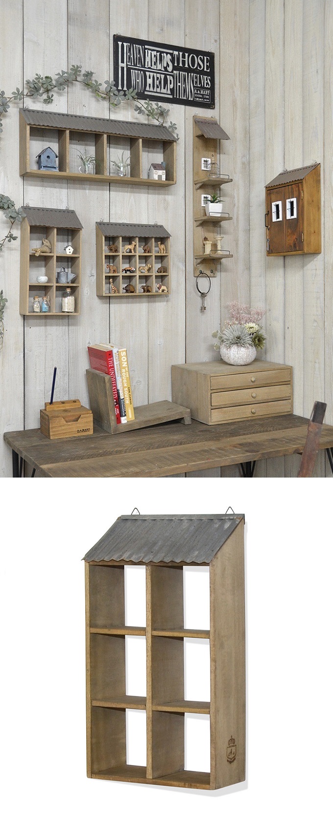 “6ボックスルーフ”