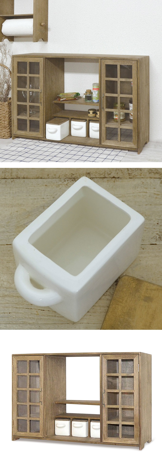 “キャニスターキャビネット”