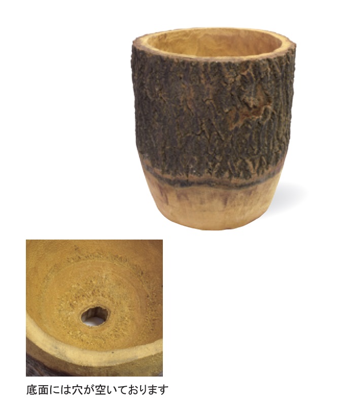 “ウッドポットG