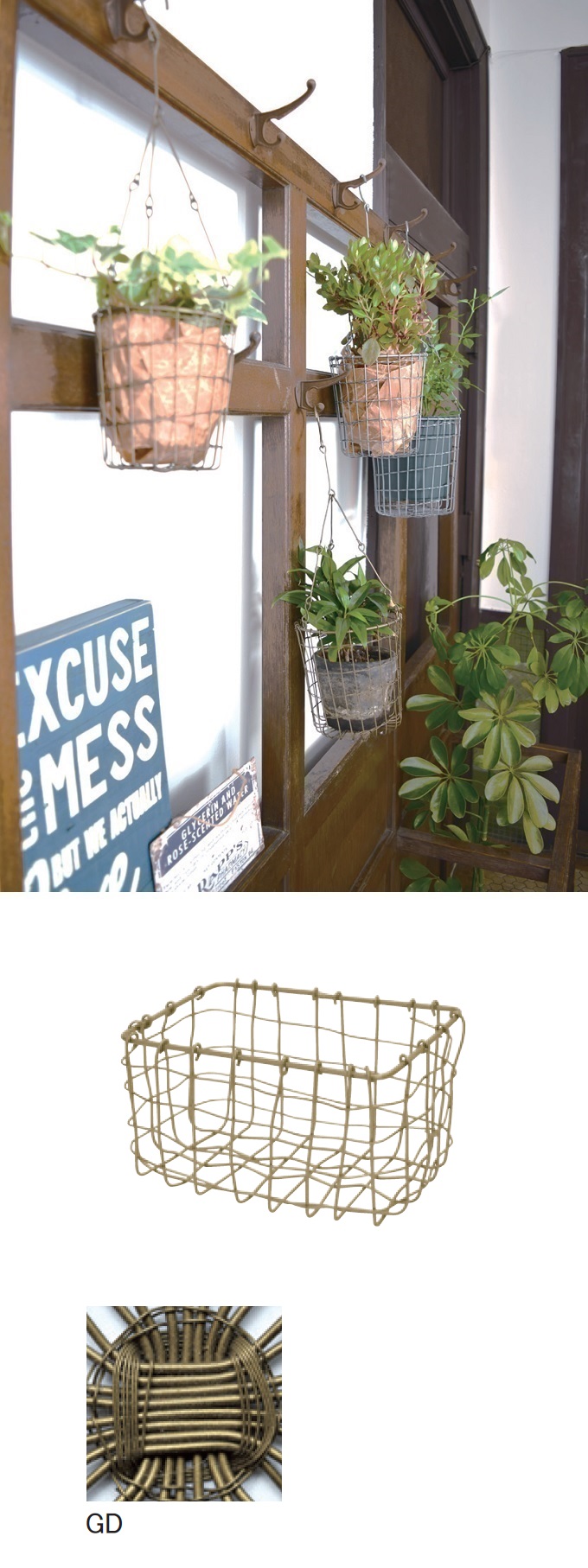 “ガーデンバスケット”