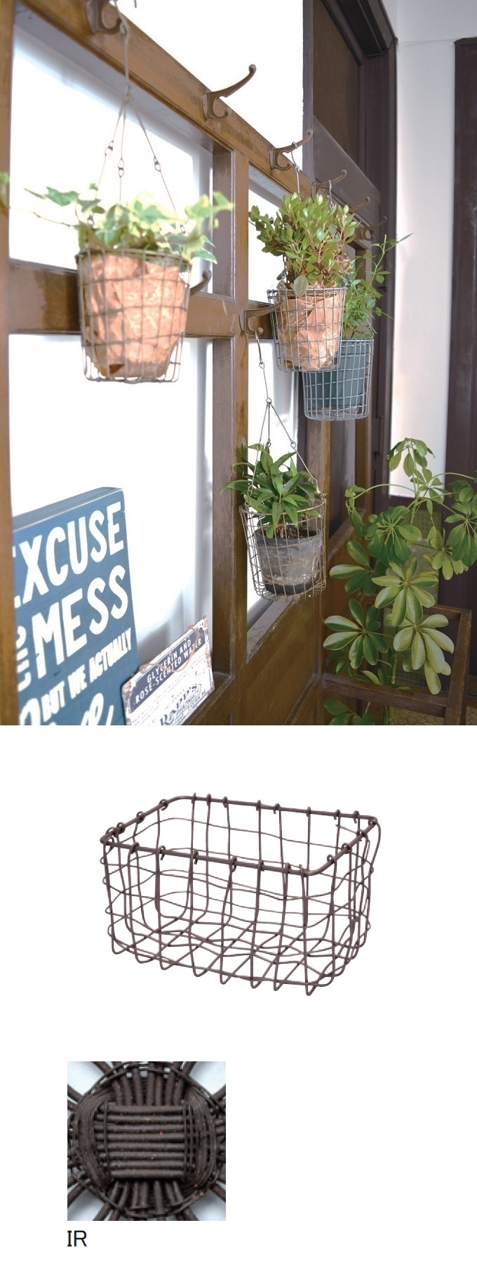 “ガーデンバスケット”