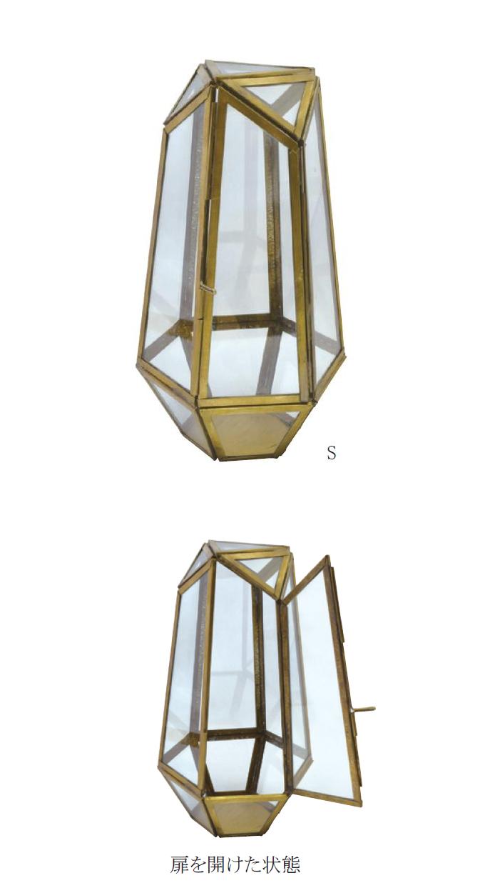 “ブラスガラスケースポリゴンS”