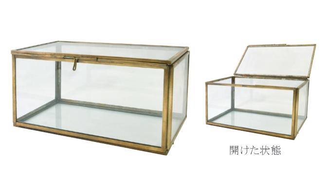 “ブラスガラスボックスB”
