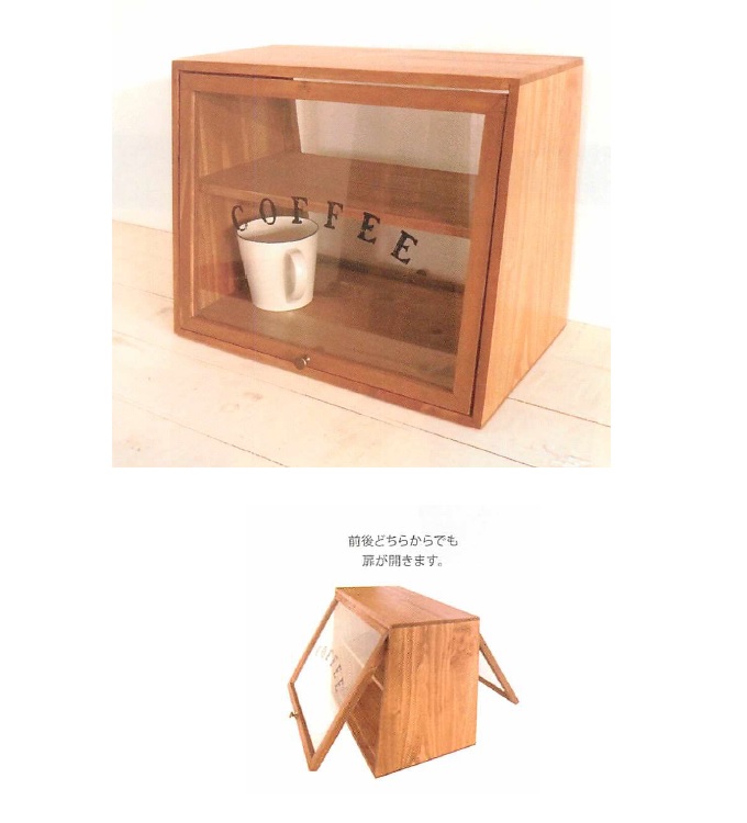 パインキッチンラック