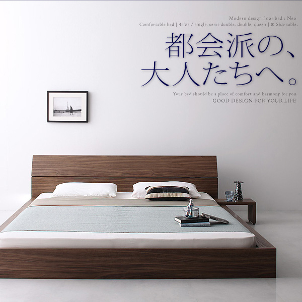 モダンデザインフロアベッド ベッドフレームのみ ダブル - ベッド