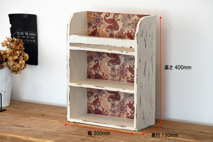 木製 フレンチ アンティーク調 おしゃれ