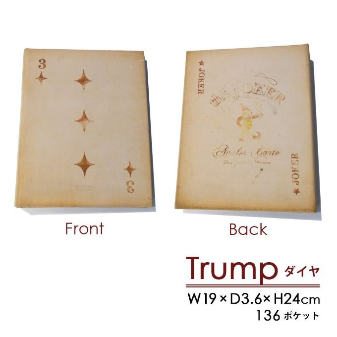 “アルバム,136ポケット,トランプ”