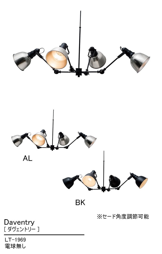 “ダヴェントリー”