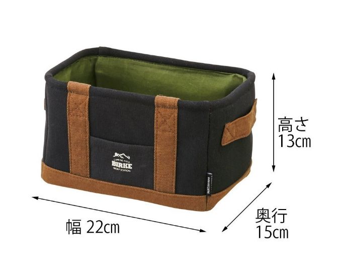 “収納ボックス,折りたたみ”