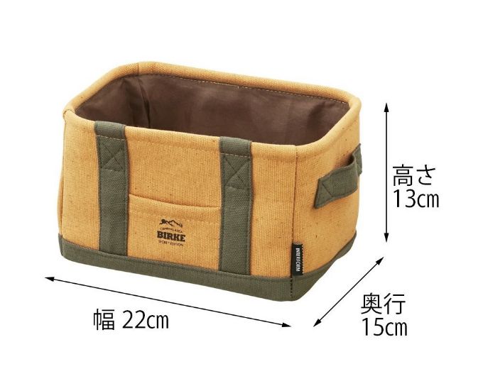 “収納ボックス,折りたたみ”