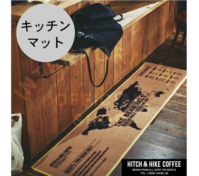 “ヒッチアンドハイクコーヒー”