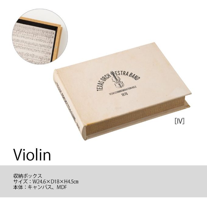 “収納ボックス,レトロ,小物入れ”