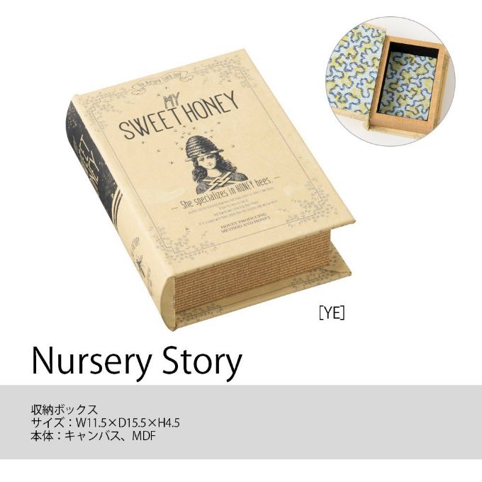 “収納ボックス,レトロ,小物入れ”
