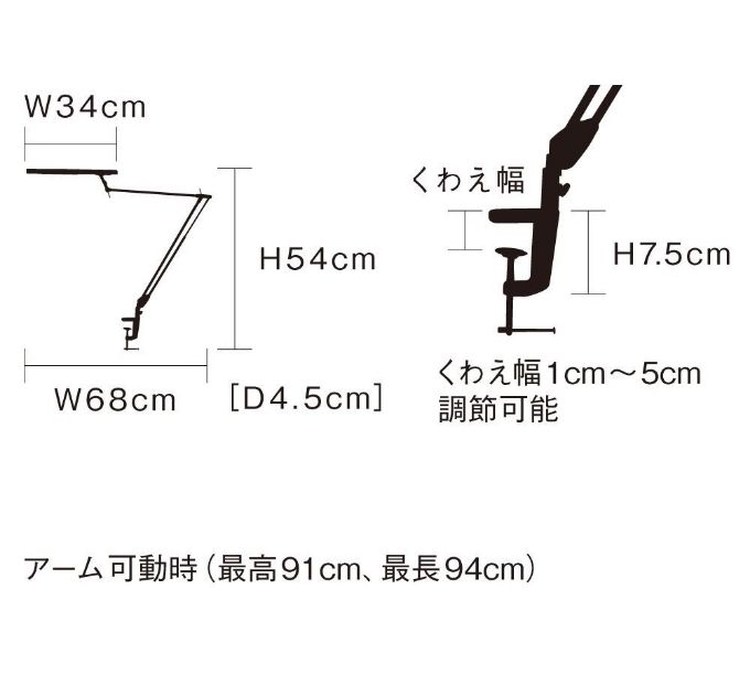 “タッチスイッチ,クランプ,無段階調光”
